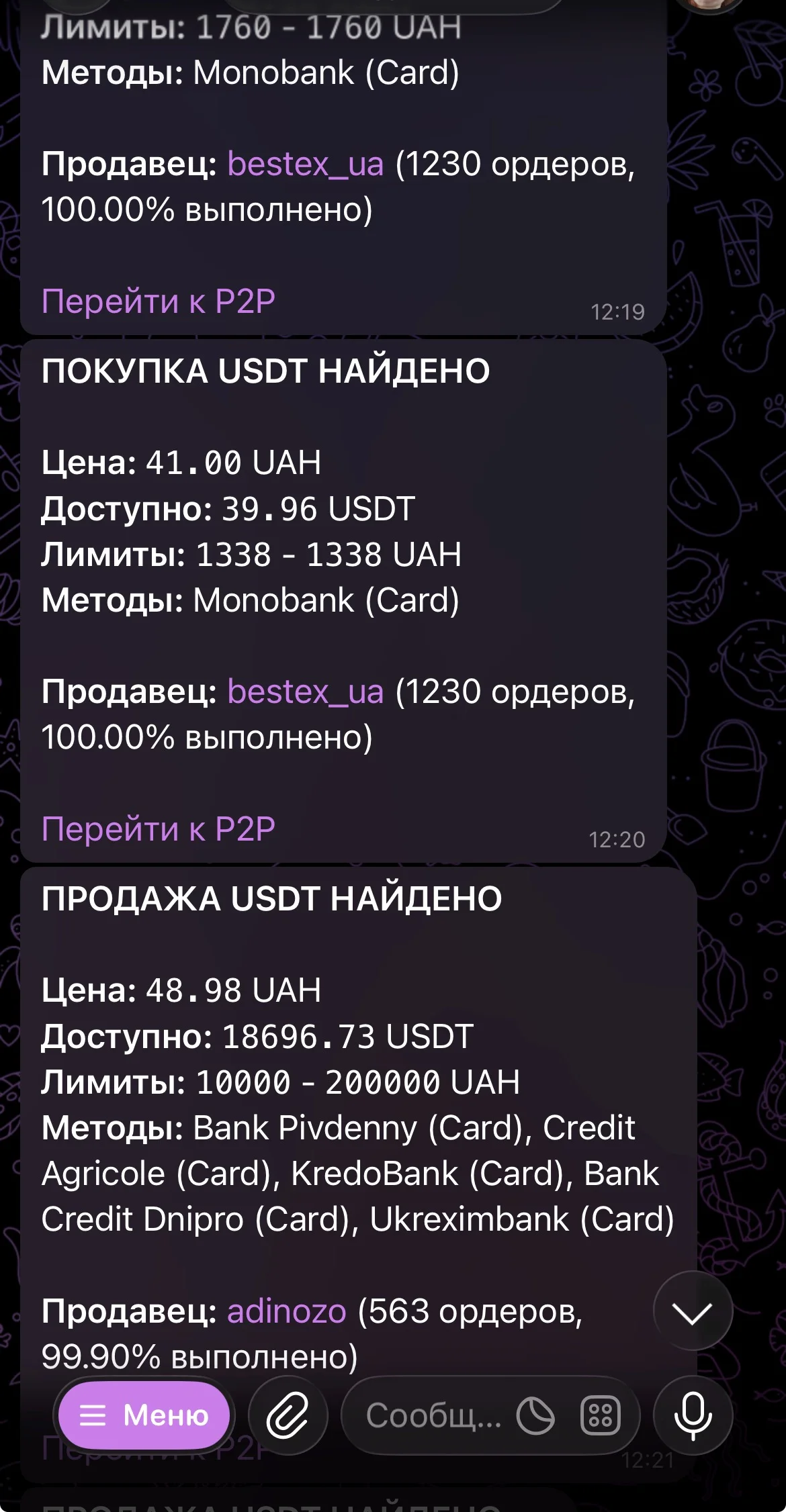 Telegram-бот для моніторингу Binance P2P screenshot 3