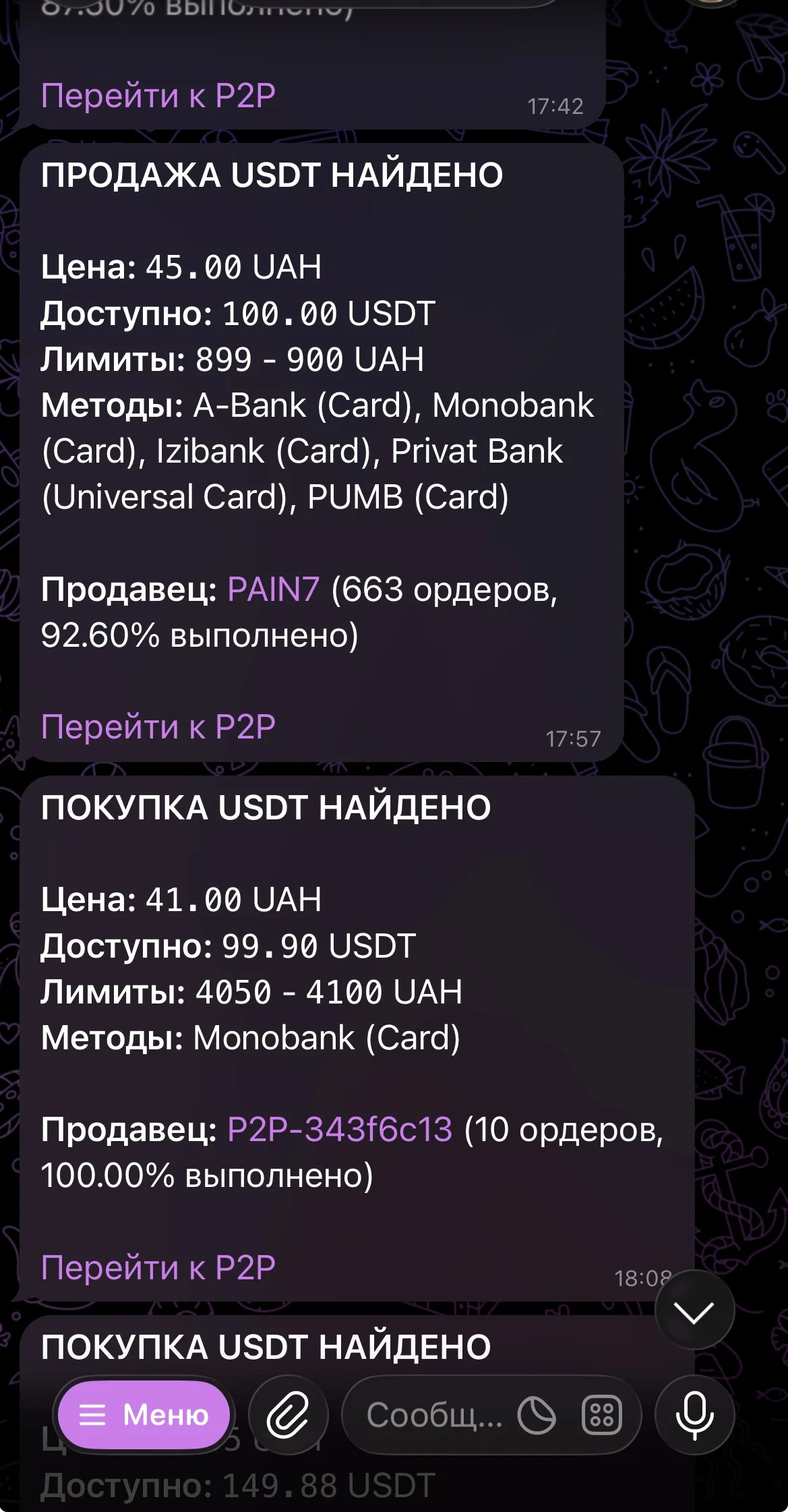 Telegram-бот для моніторингу Binance P2P screenshot 5