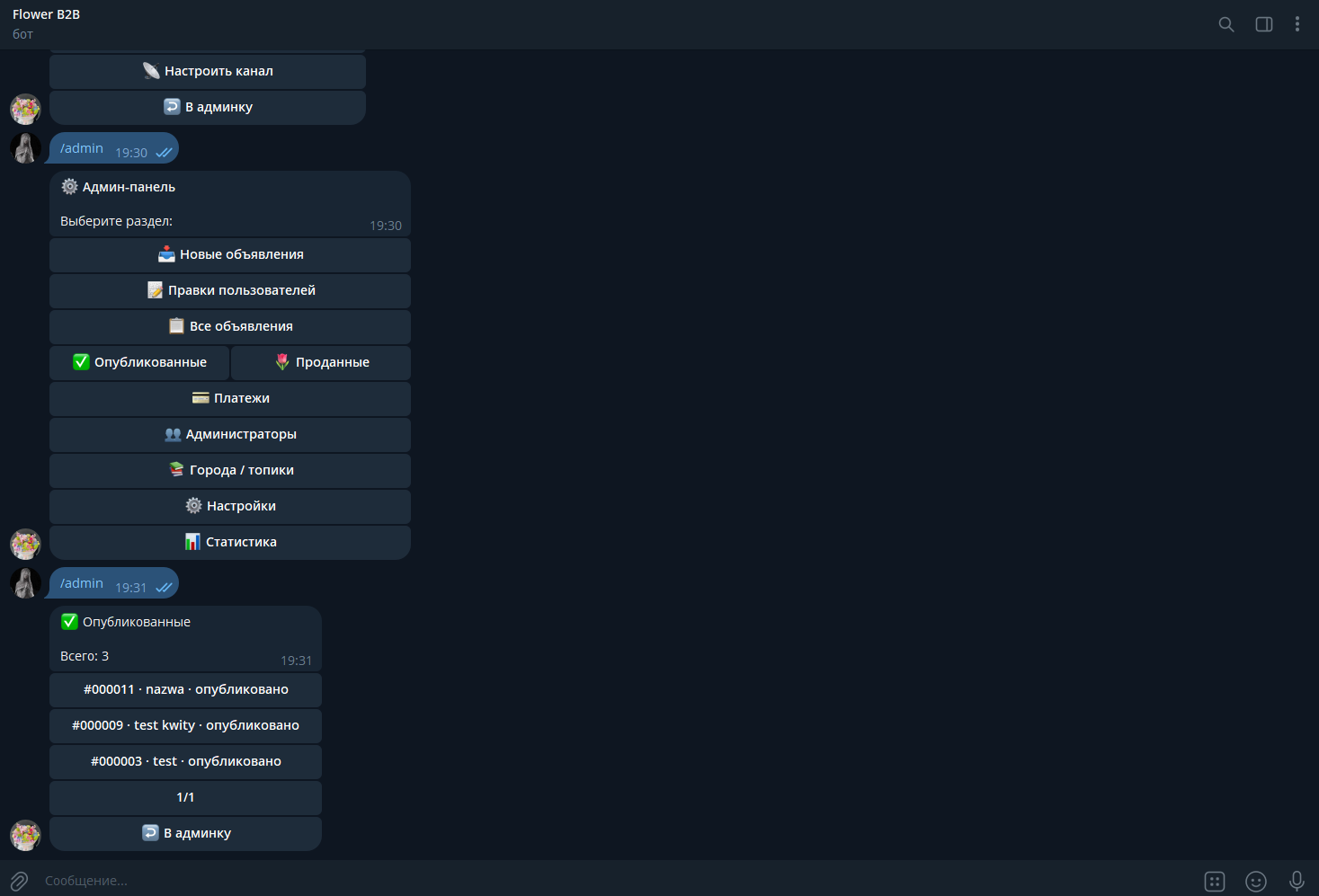 Kwitavo — Telegram-маркетплейс букетів у Польщі screenshot 4